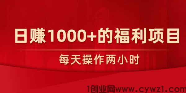 千顺科技：新项目搬砖，全自动稳定长久，一对一教学