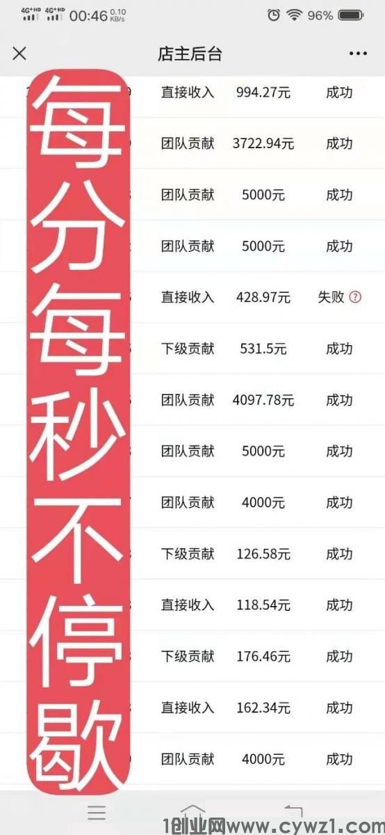 收益-23-2.jpg