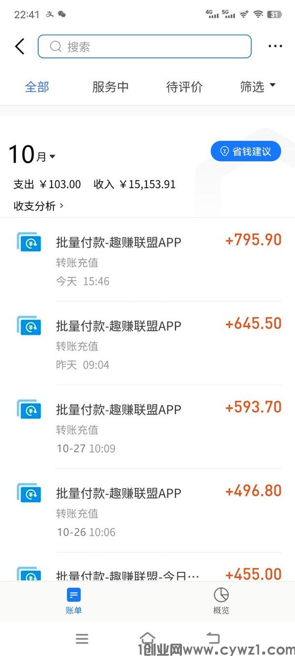 收益-24.jpg