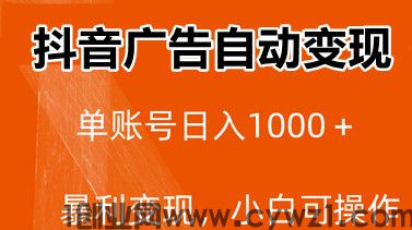智利联盟，全新项目，自动挂机掘金，可批量，单机200-500