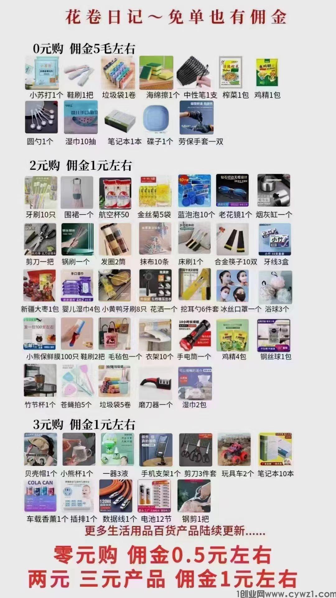 微信图片_20231031002419_1.jpg