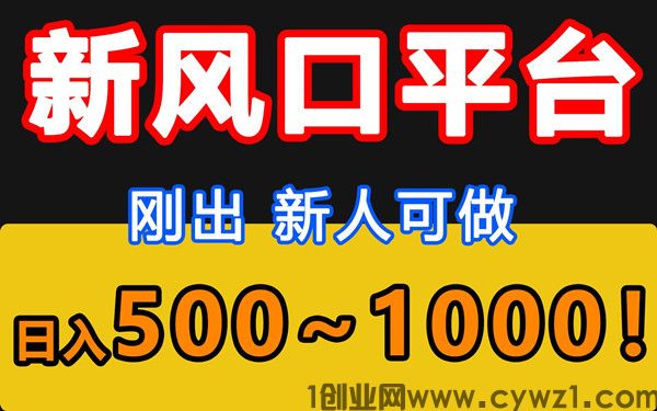 乐享赚：挂机赚米，实时监测 ，高扶持，欢迎对接