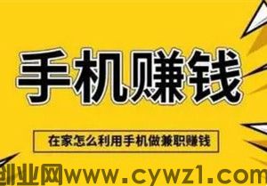 多平台同时掘金，专业技术支持，长期收益，一天600+