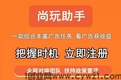 乐赚助手，综合2OO-5OO/天，时间自由，一部手机即可