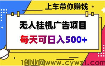 乐刷乐刻，6月刚出，佣金高，多号收益直接翻番