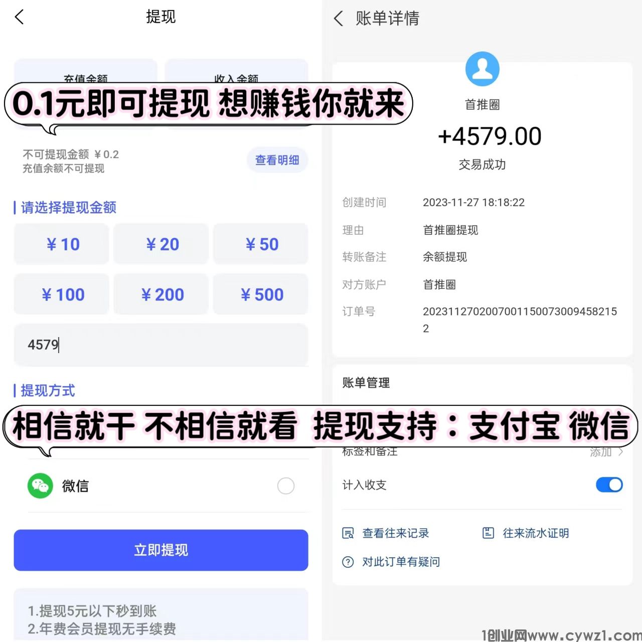 mmexport1701686038147.jpg