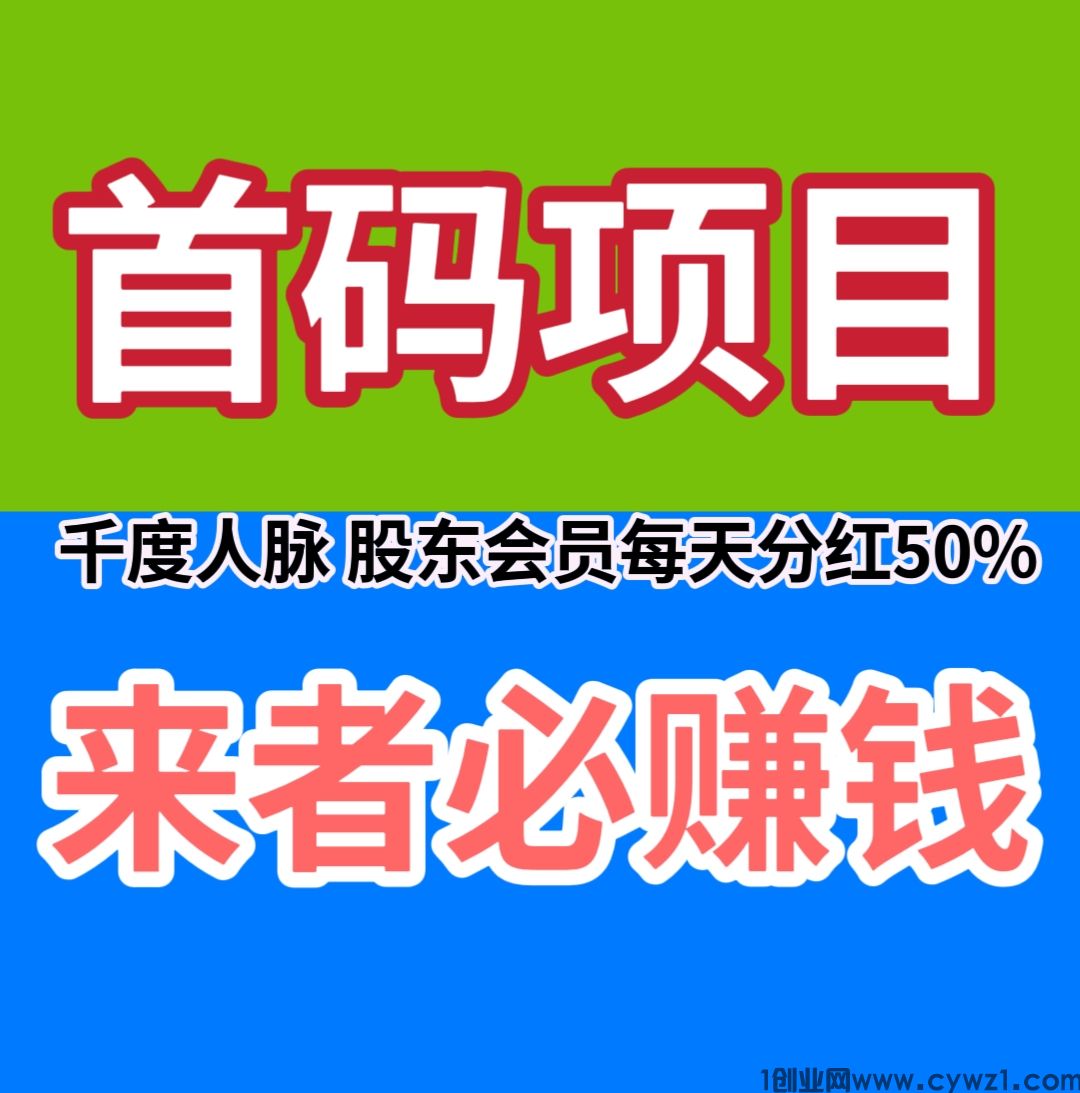 已赚26万+，每天签到赚钱，浏览线报赚钱。