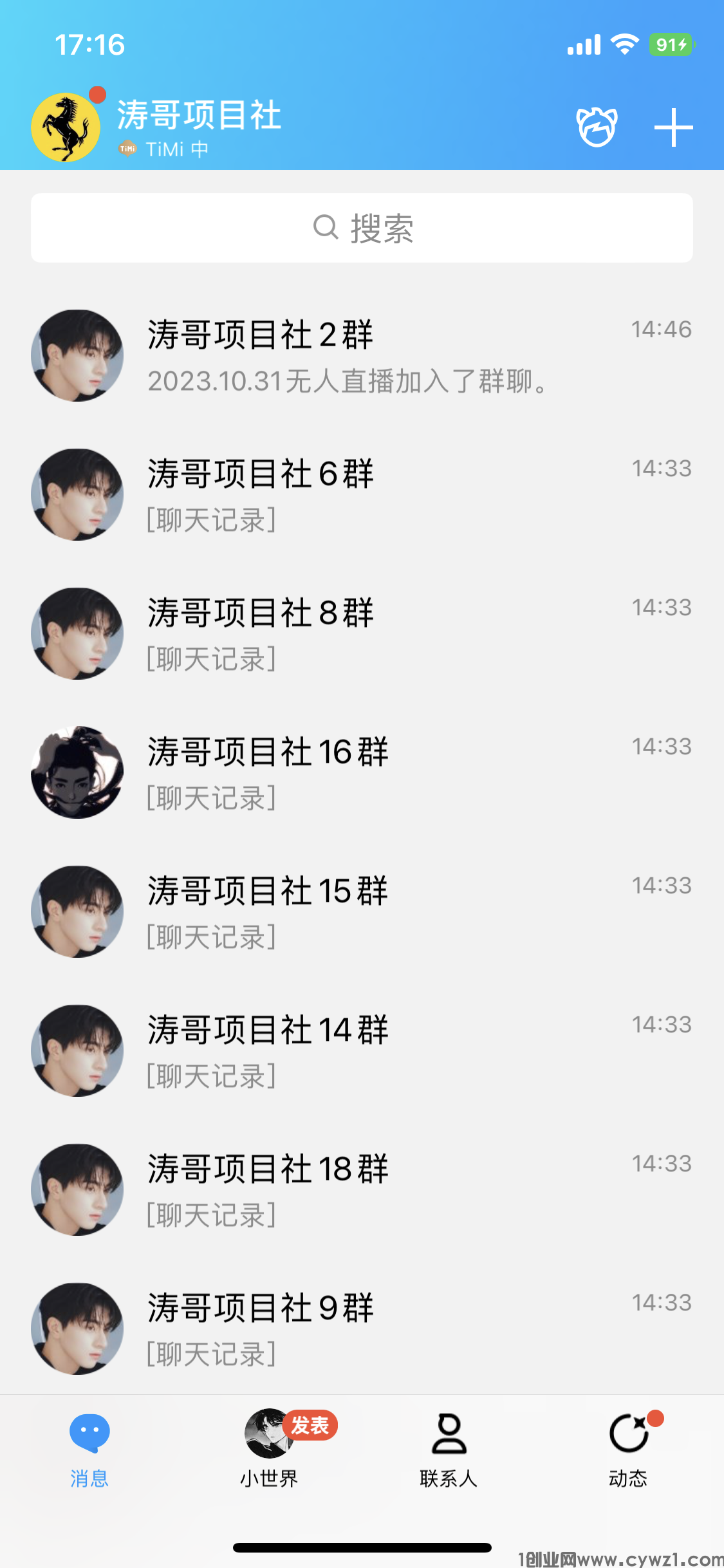 E8028FD8-FCC1-43FE-98C9-37BCE32A9E96.png