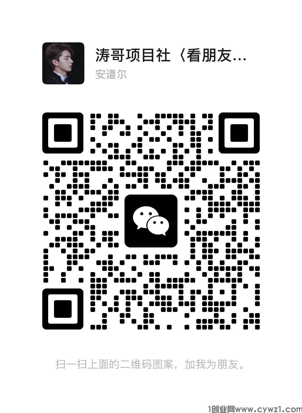 6352829B-35DB-449B-8E06-4F304D1AD97C.jpeg