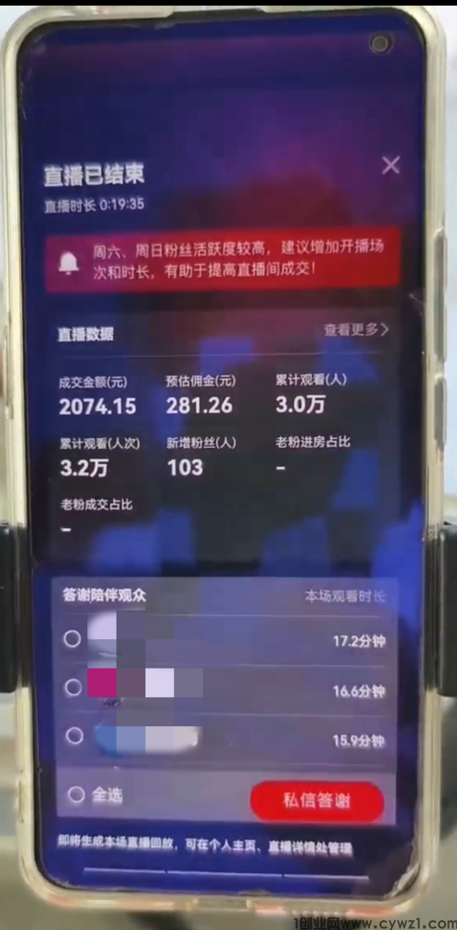 F132506D-EF7F-48BB-94EE-34E8F6CC2C92.png