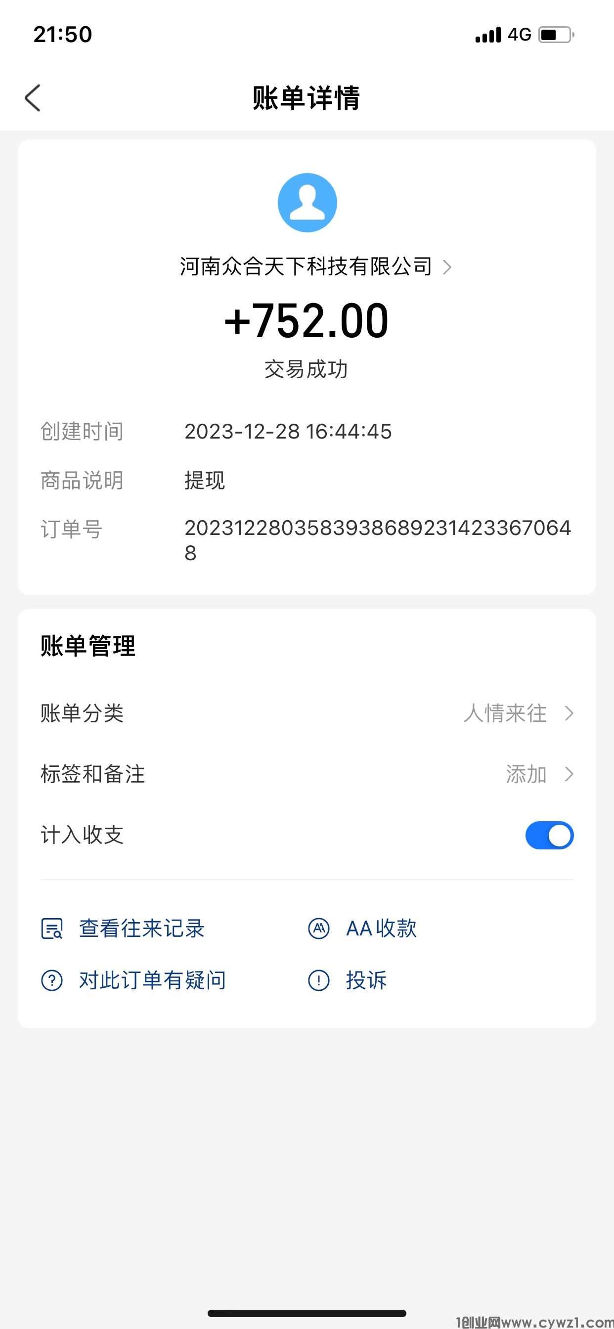 F2A5B172-AD79-4CCB-B319-1C1E3496EA46.jpeg