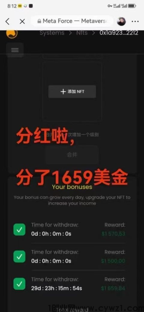 mmexport35ccfb57ebdd639d55383176a05d8162_1702018511374.jpeg