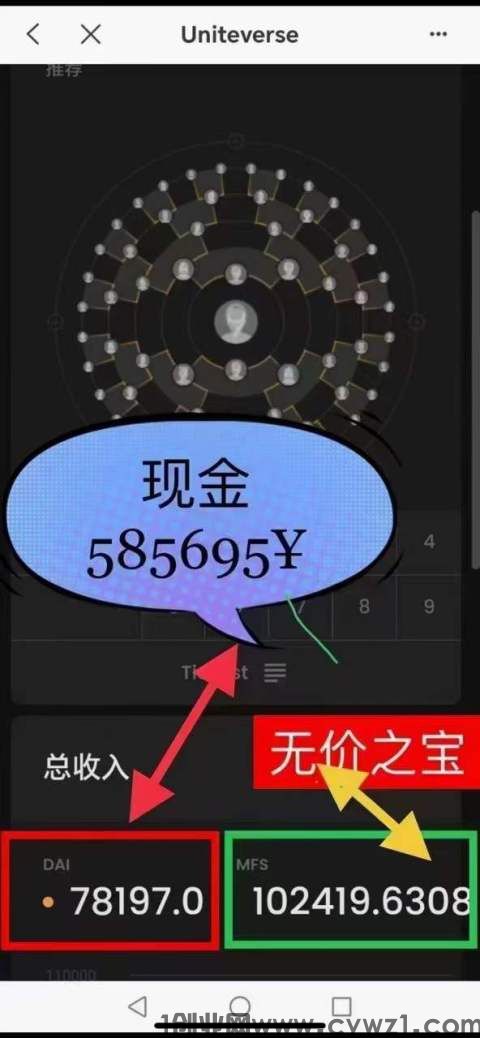 mmexport7ea5e761fa96ce99205885b2b434fa89_1702621291897.jpeg