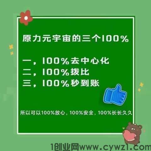 mmexportec0c546a735656640b9551928428dd7a_1706025232799.jpeg