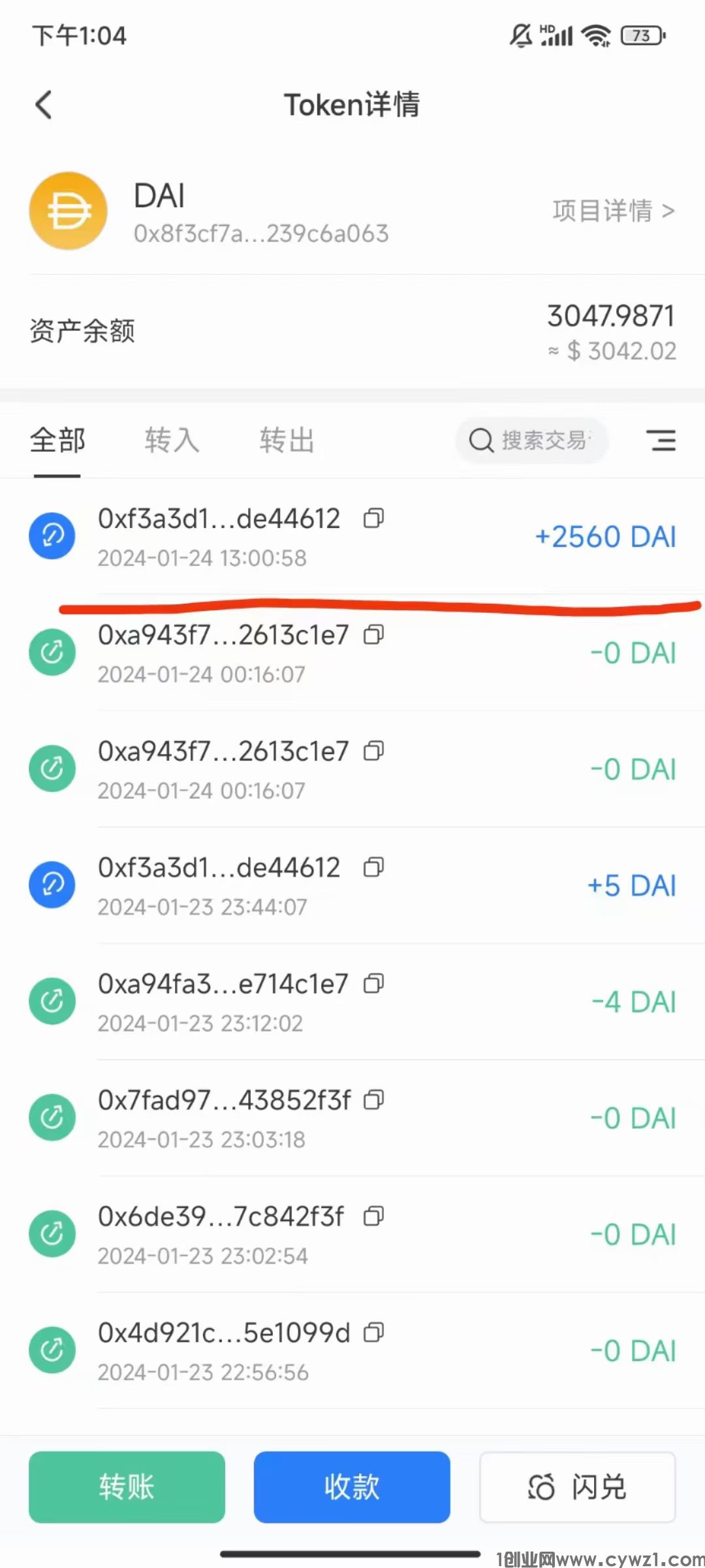 mmexport1706076216960.jpg