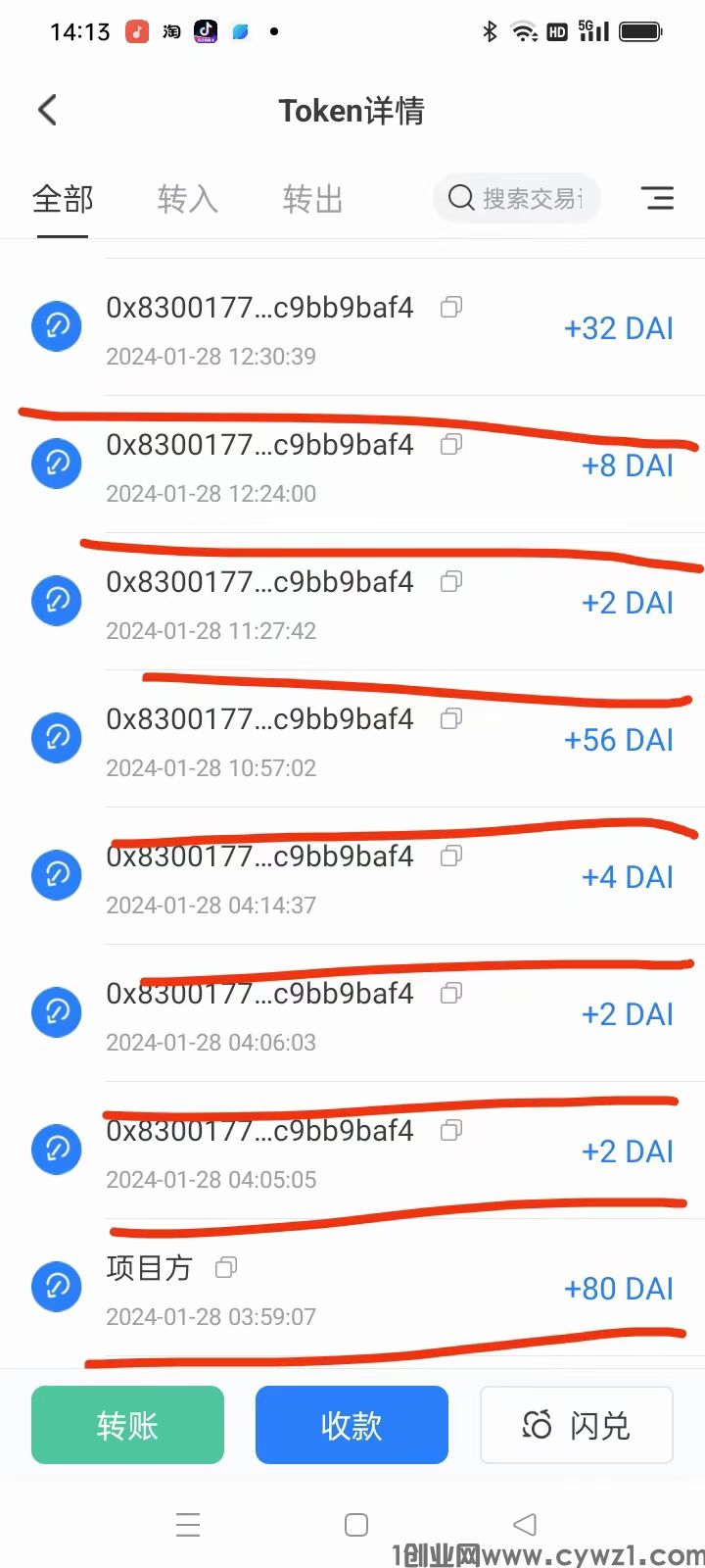mmexport1706432376046.jpg