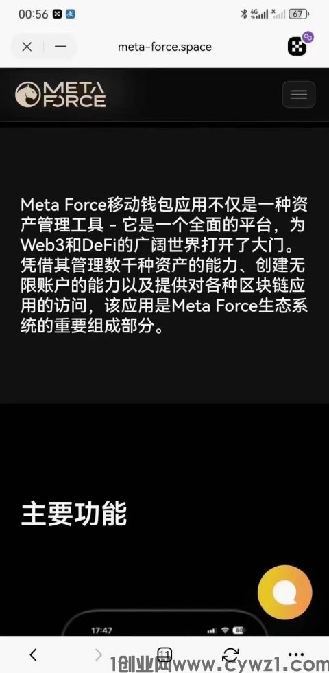 mmexport9c57afac2b34dd036b5562f25084dcac_1712213288199.jpeg