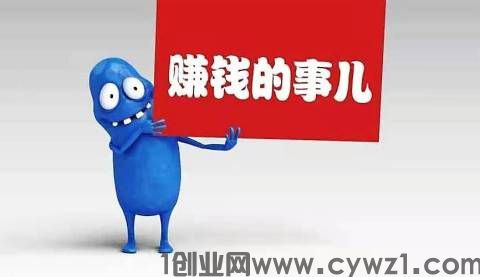 2024年事业新赛道—原力元宇宙，选择靠谱项目，跟随趋势成功！