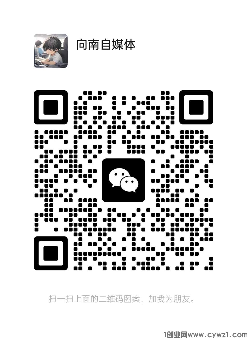 视频号收租5天 千粉240 万粉360