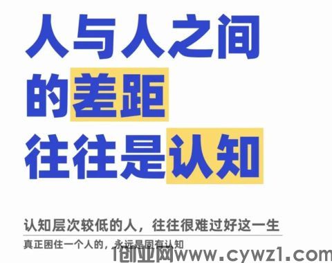 赚钱的底层逻辑，一切都在信息差！抖音黑科技带你利用信息差去赚钱！