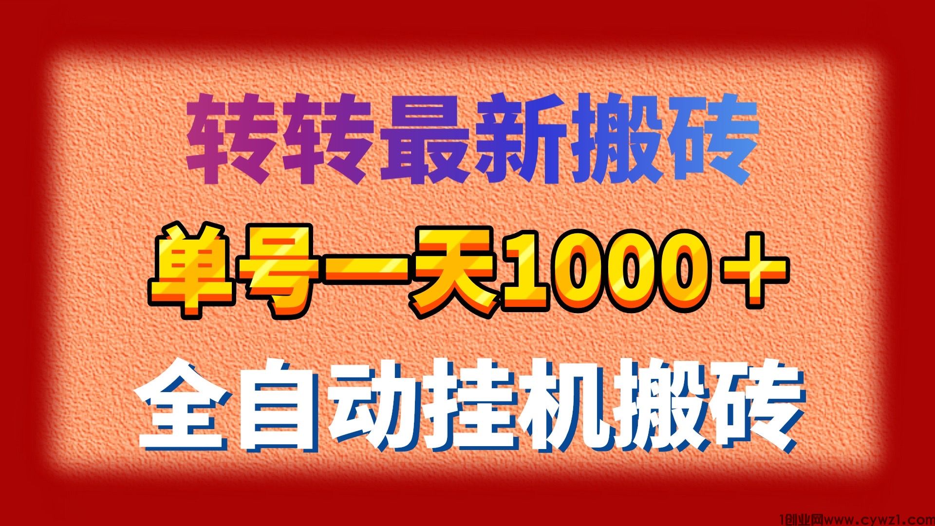FAE30F4E-9D76-4A5D-8421-450D6396DD32.jpeg