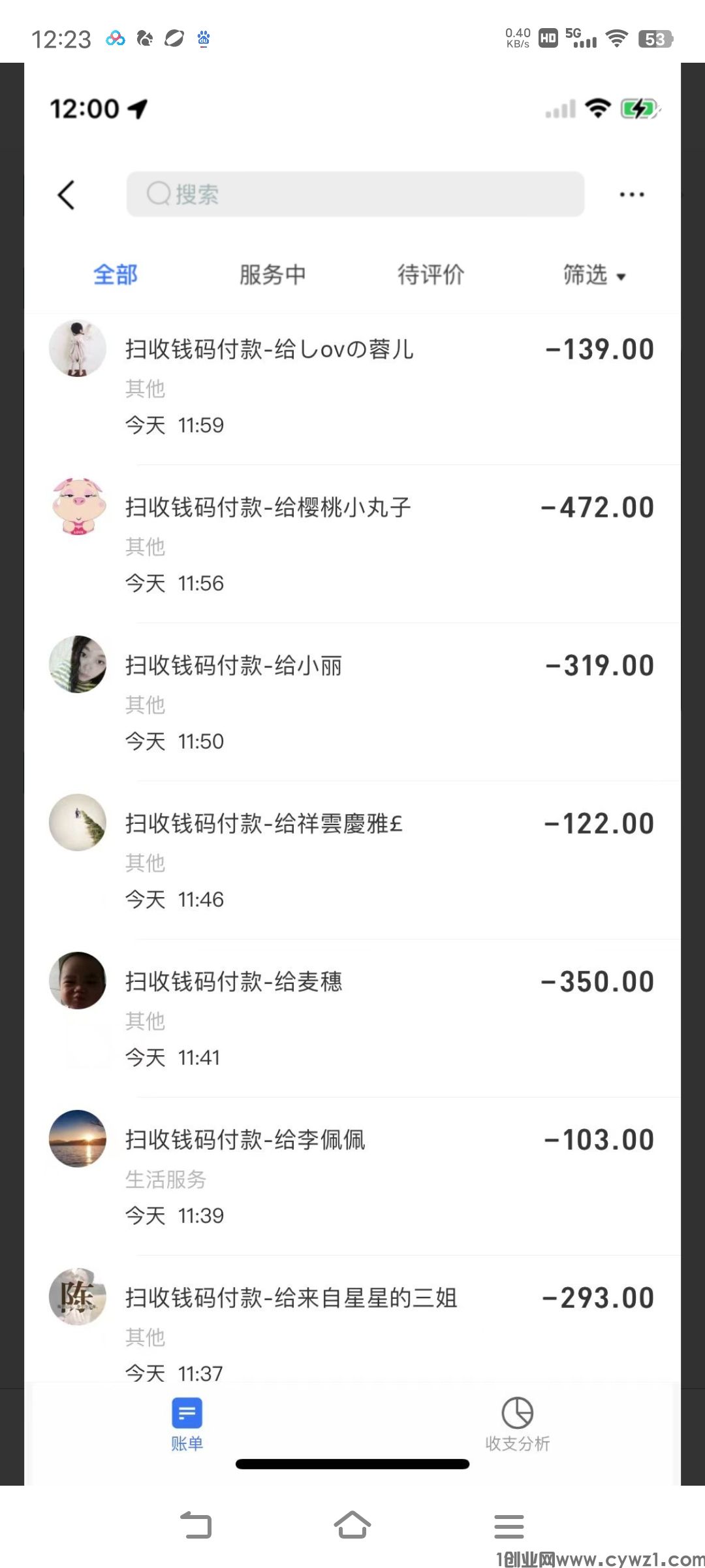 Screenshot_20240120_122317.jpg