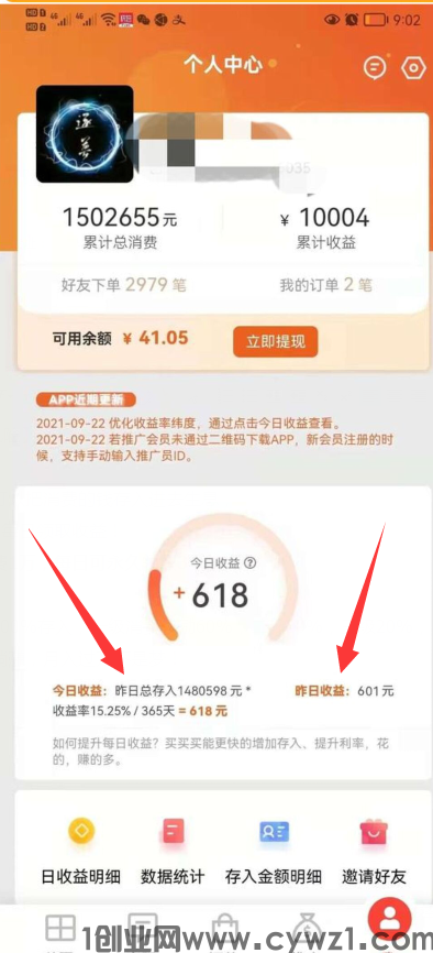 9f17ecfada061b3b0e506954a09bf20e245f80cf61db1e3dd233148d19237d96.0.PNG
