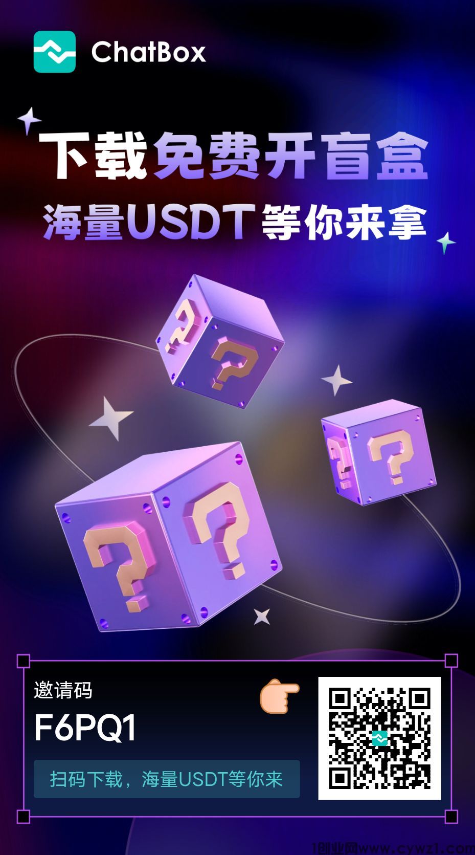 黑马项目签到零撸不投资