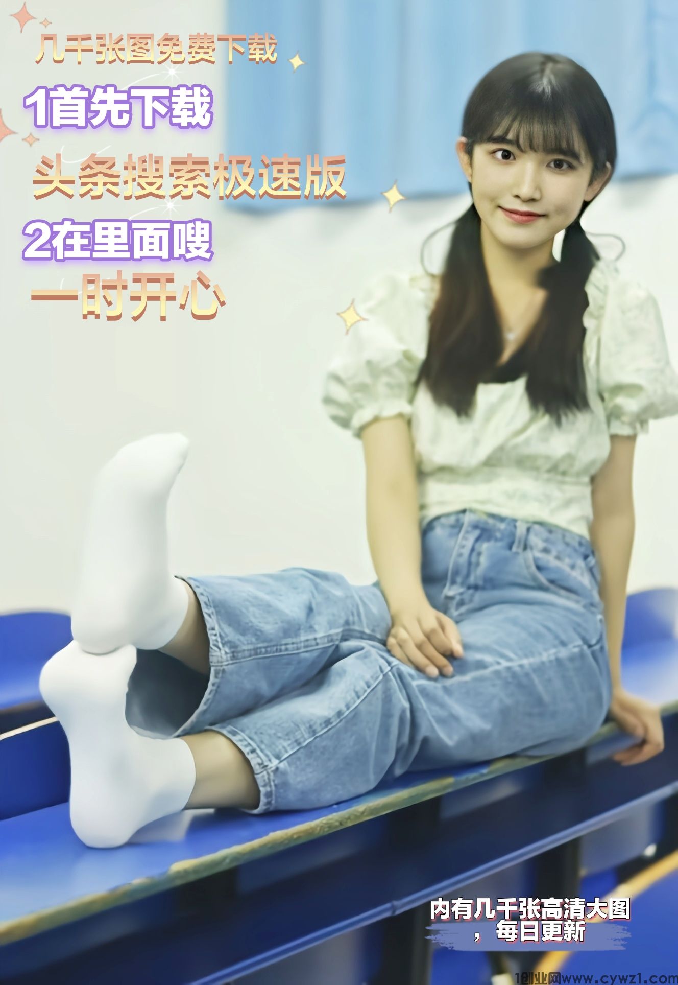 揭秘尤物计划操作思路