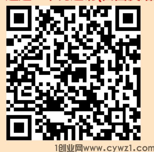 惊喜红包省钱版,0撸看一个广告0.1,可无限撸,不养机