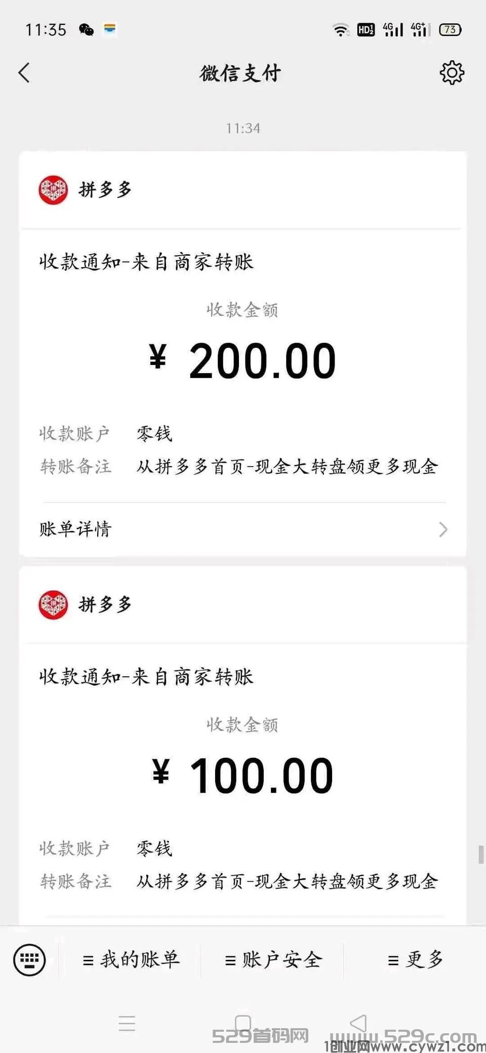 每天撸200教程，亲测有效 ti 现，秒到账