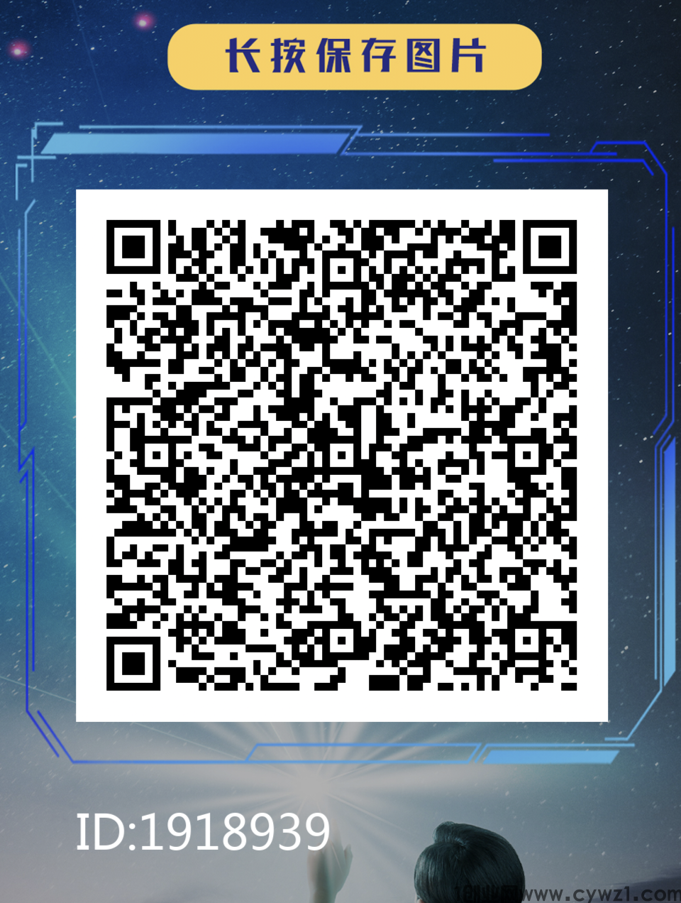 芯链生活【零撸,养老分红项目】