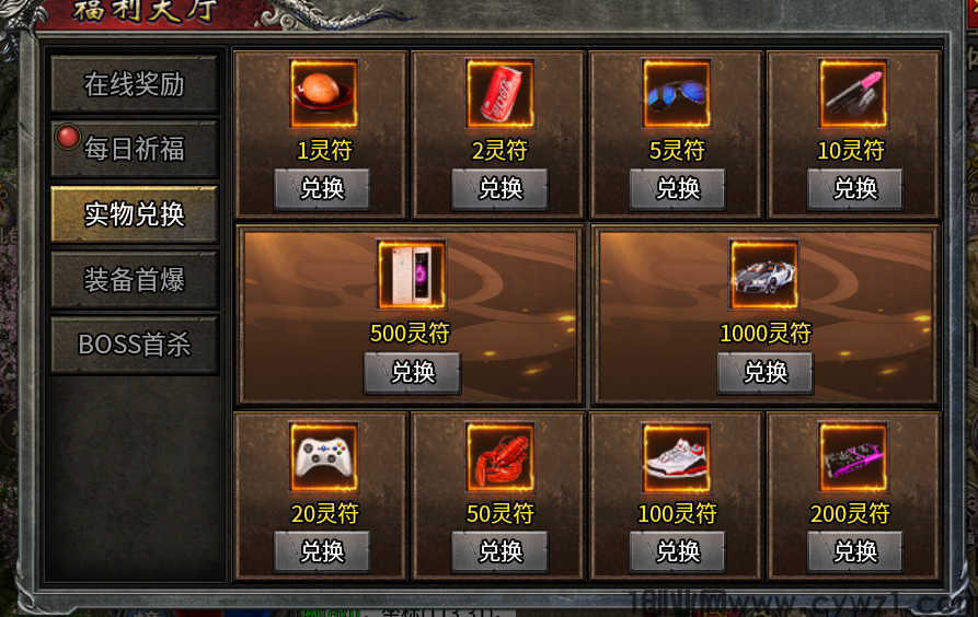 传奇打金提现版