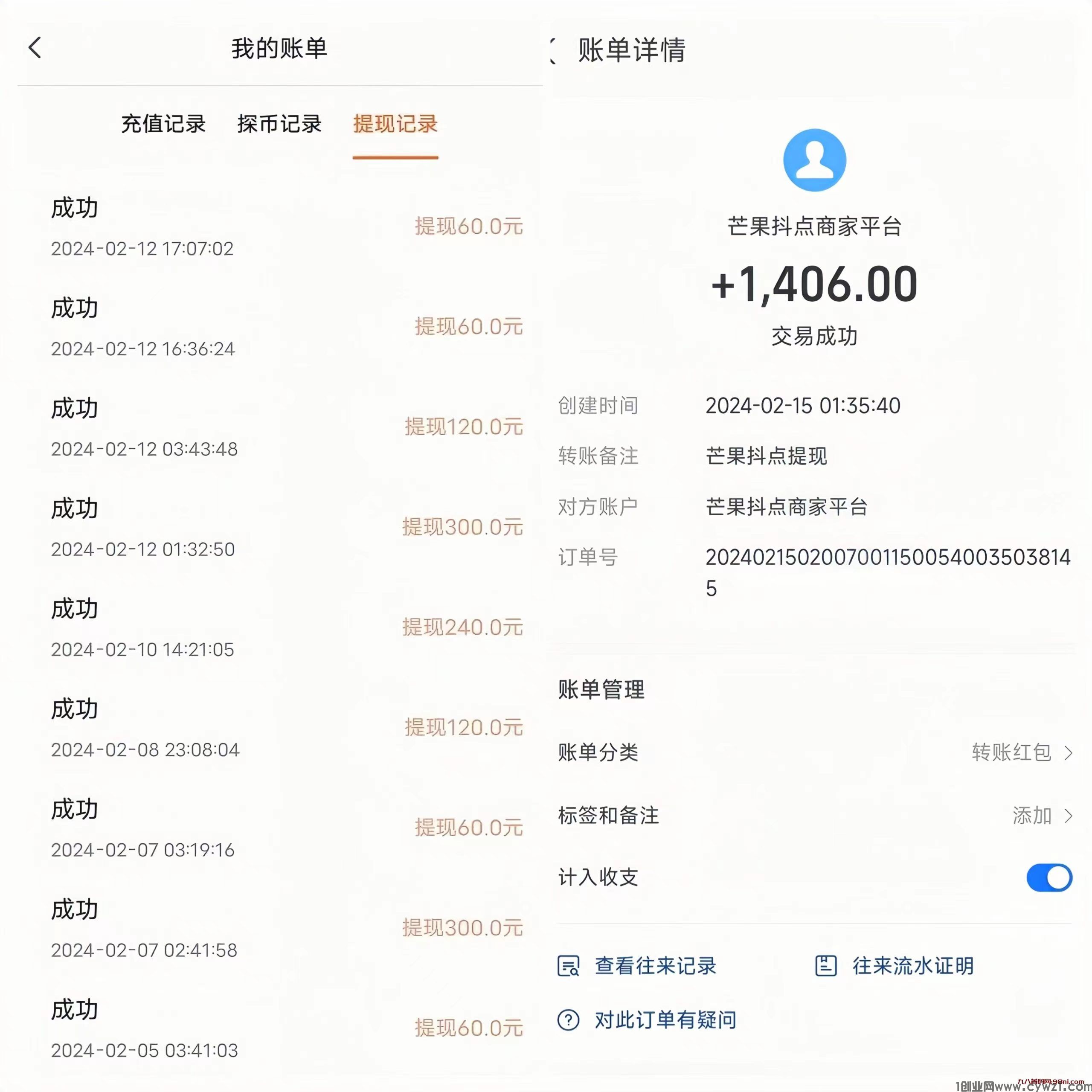 0撸天花板，聊天賺钱，男女都可以做，保底日入200+，挑战全网，速度上车