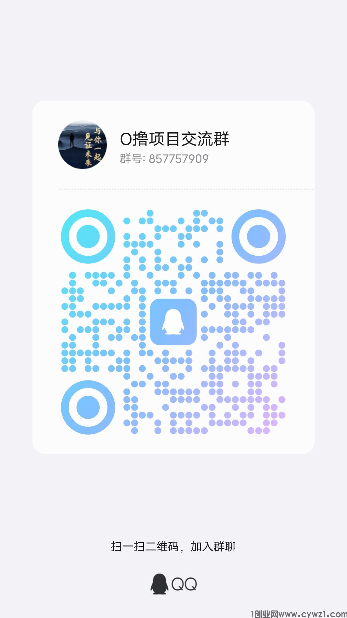 qrcode_1710165574709.jpg