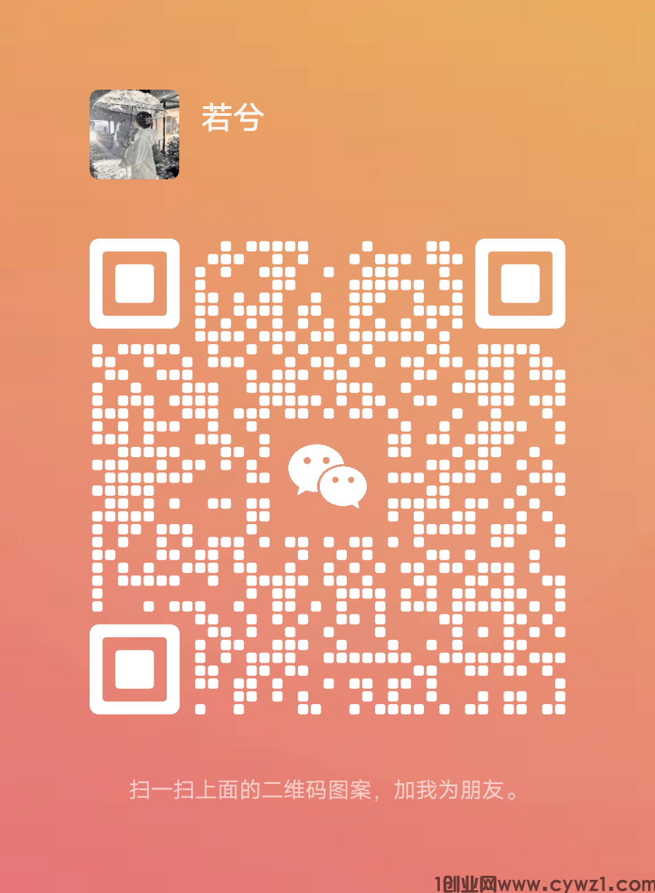 mmqrcode1712553956752.png