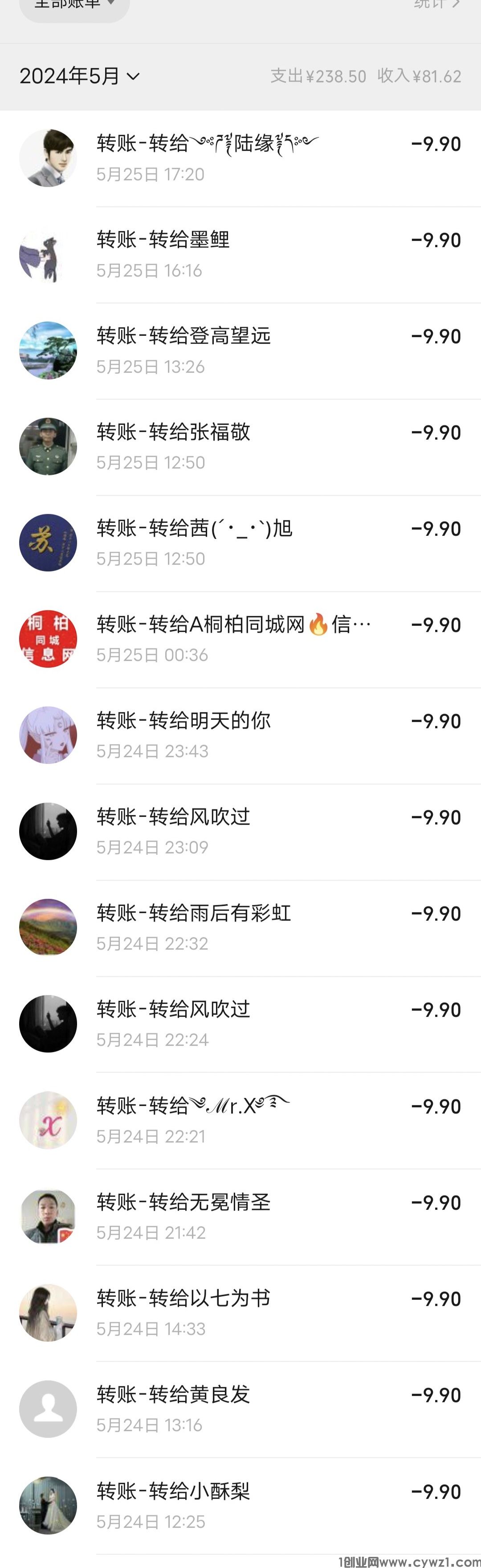 Screenshot_20240525_175404.jpg