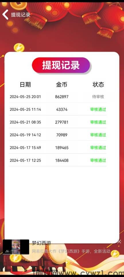 mmexport1716783312121.jpg
