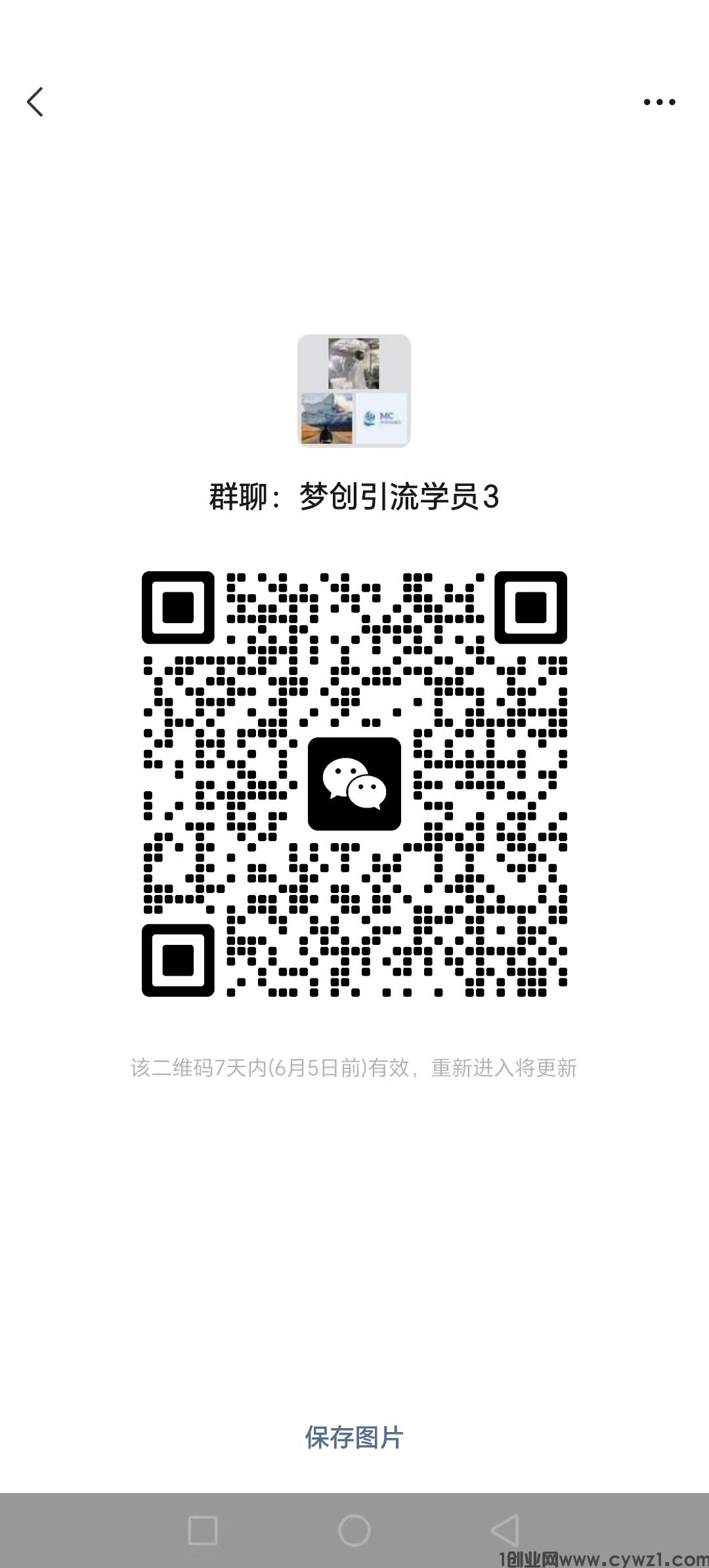 mmexport1716988906138.jpg