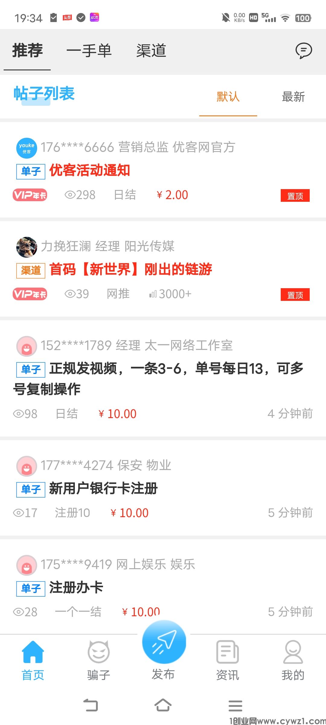 Screenshot_20240530_193405.jpg