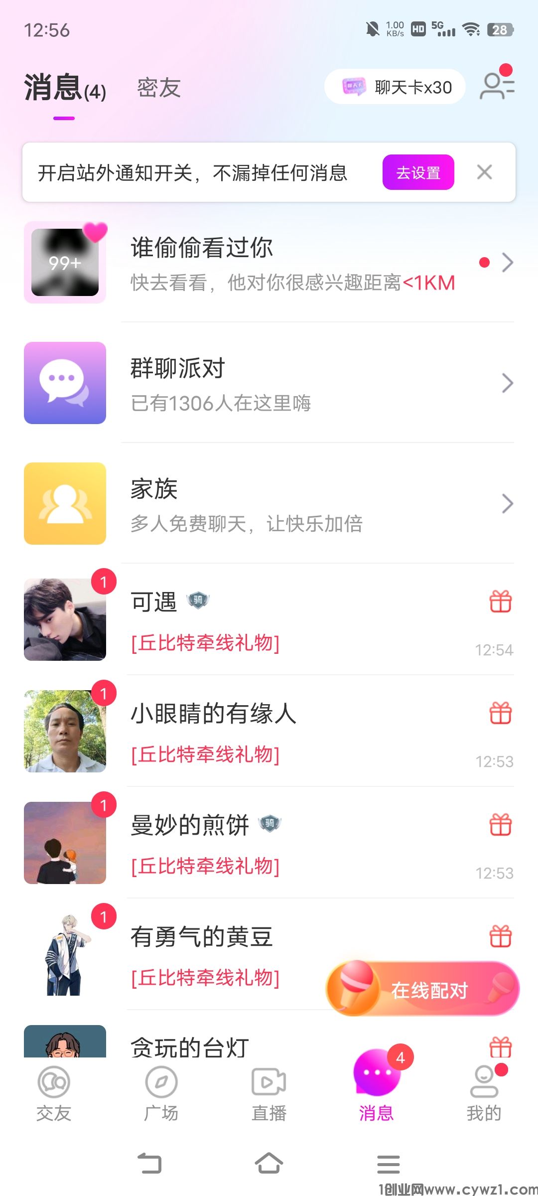 Screenshot_20240601_125643.jpg