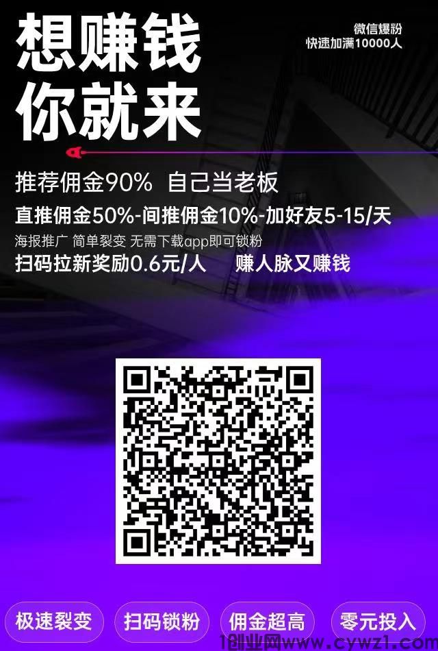 刚出新区爆粉首码