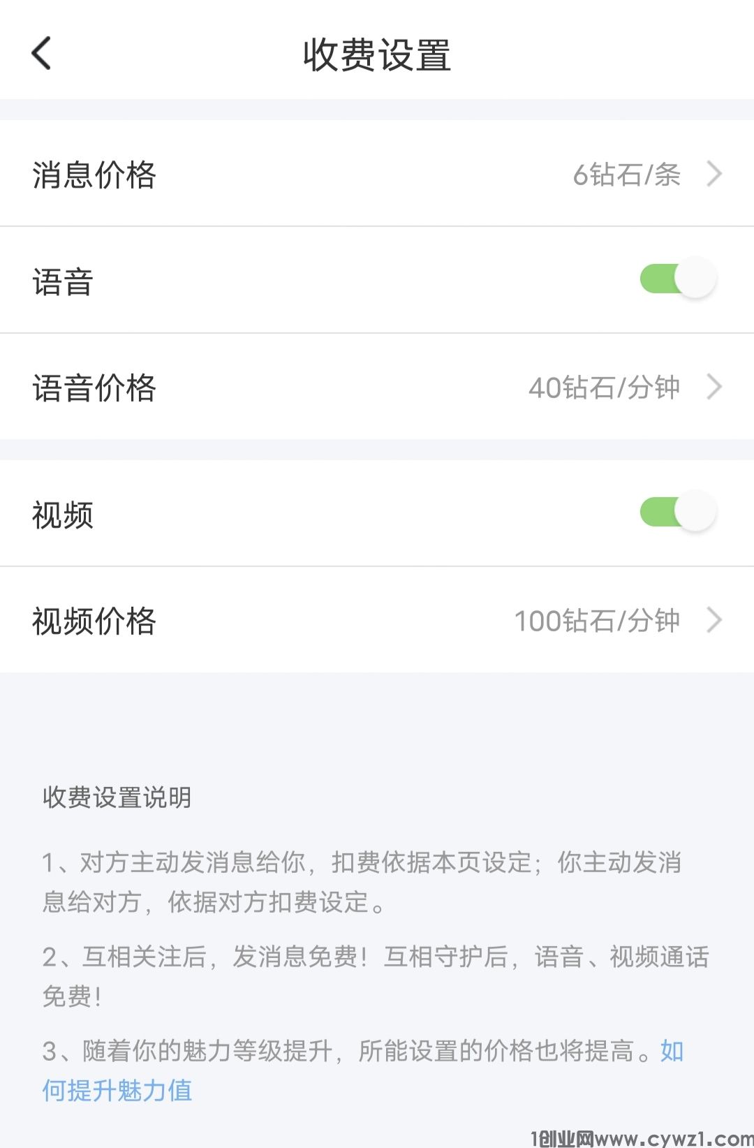 Screenshot_20240601_125630.jpg