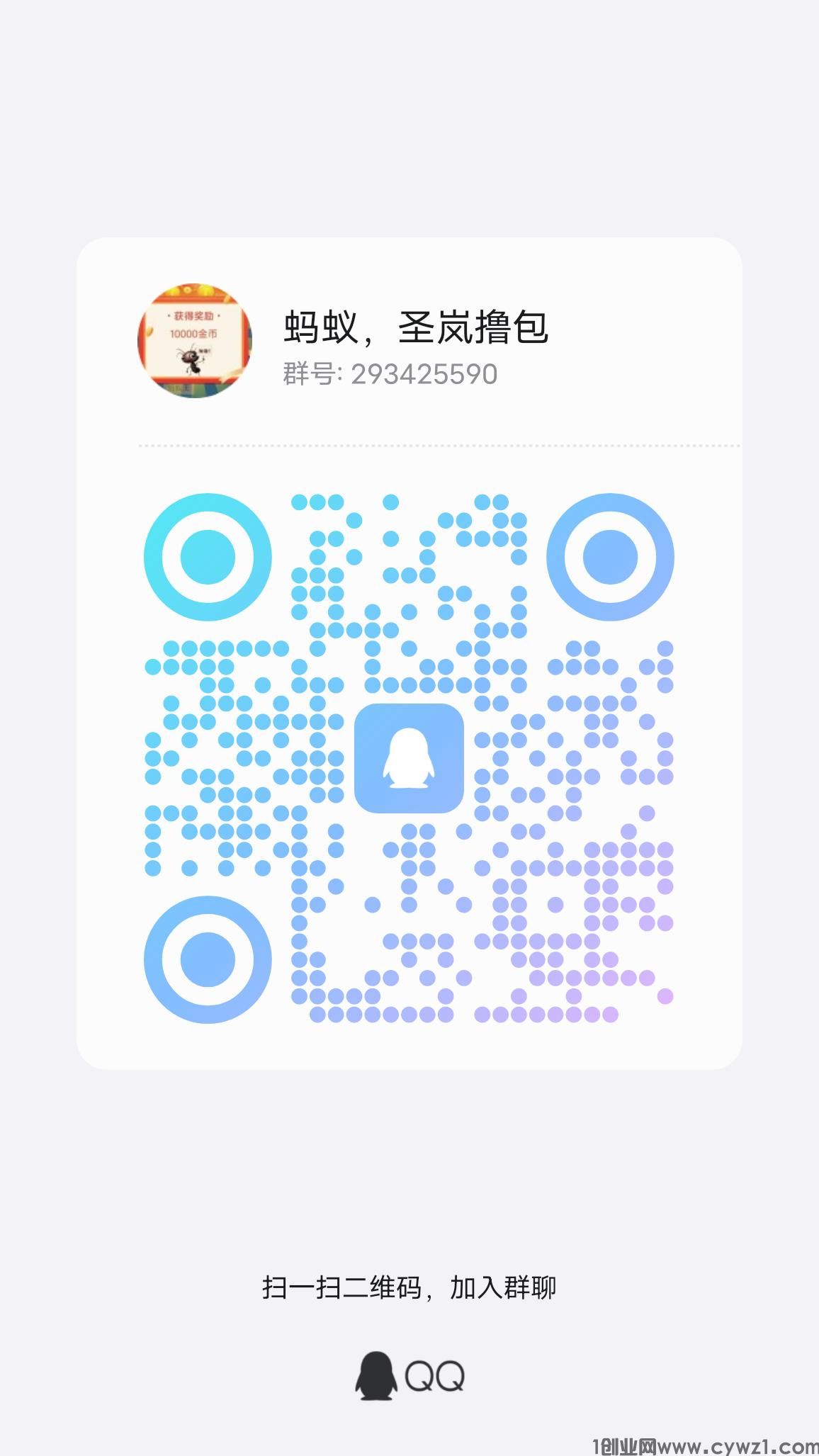 qrcode_1717217106913.jpg