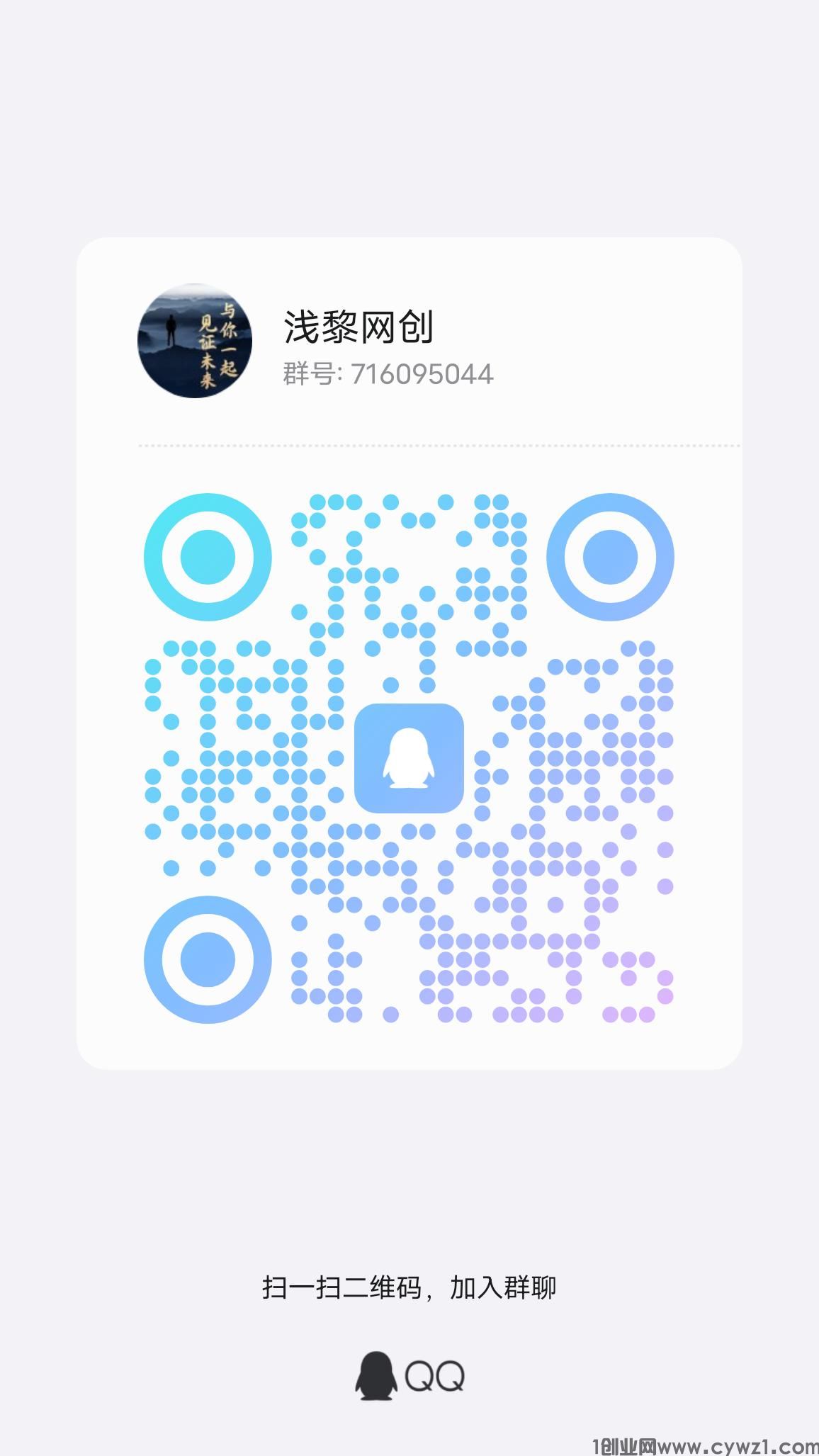qrcode_1717836027370.jpg