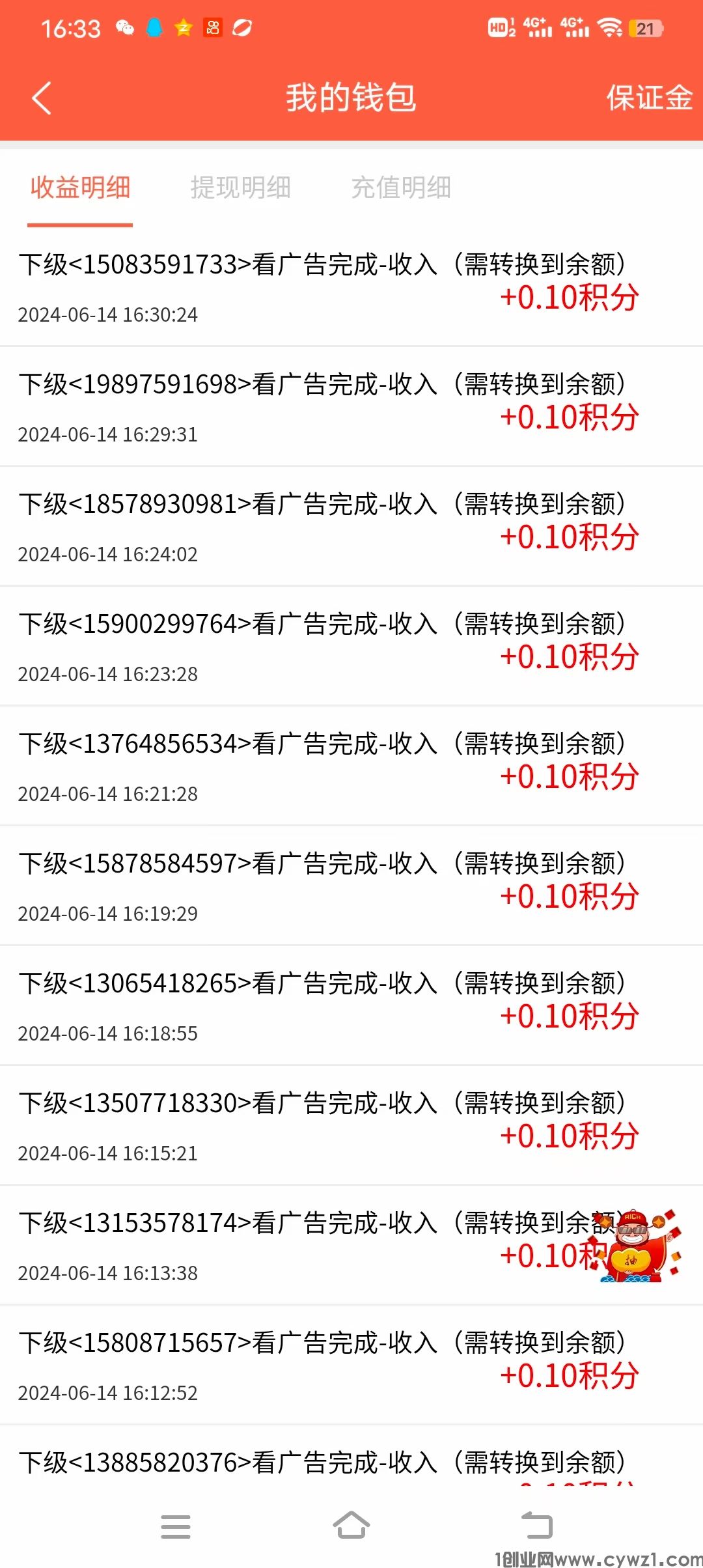 mmexport1718355706693.jpg