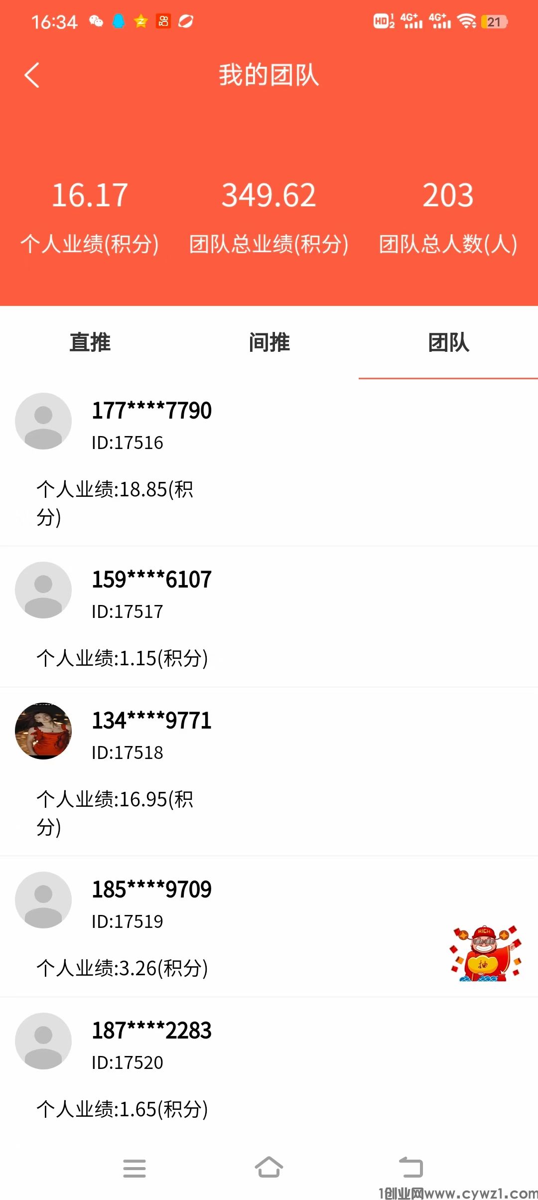 mmexport1718355704513.jpg
