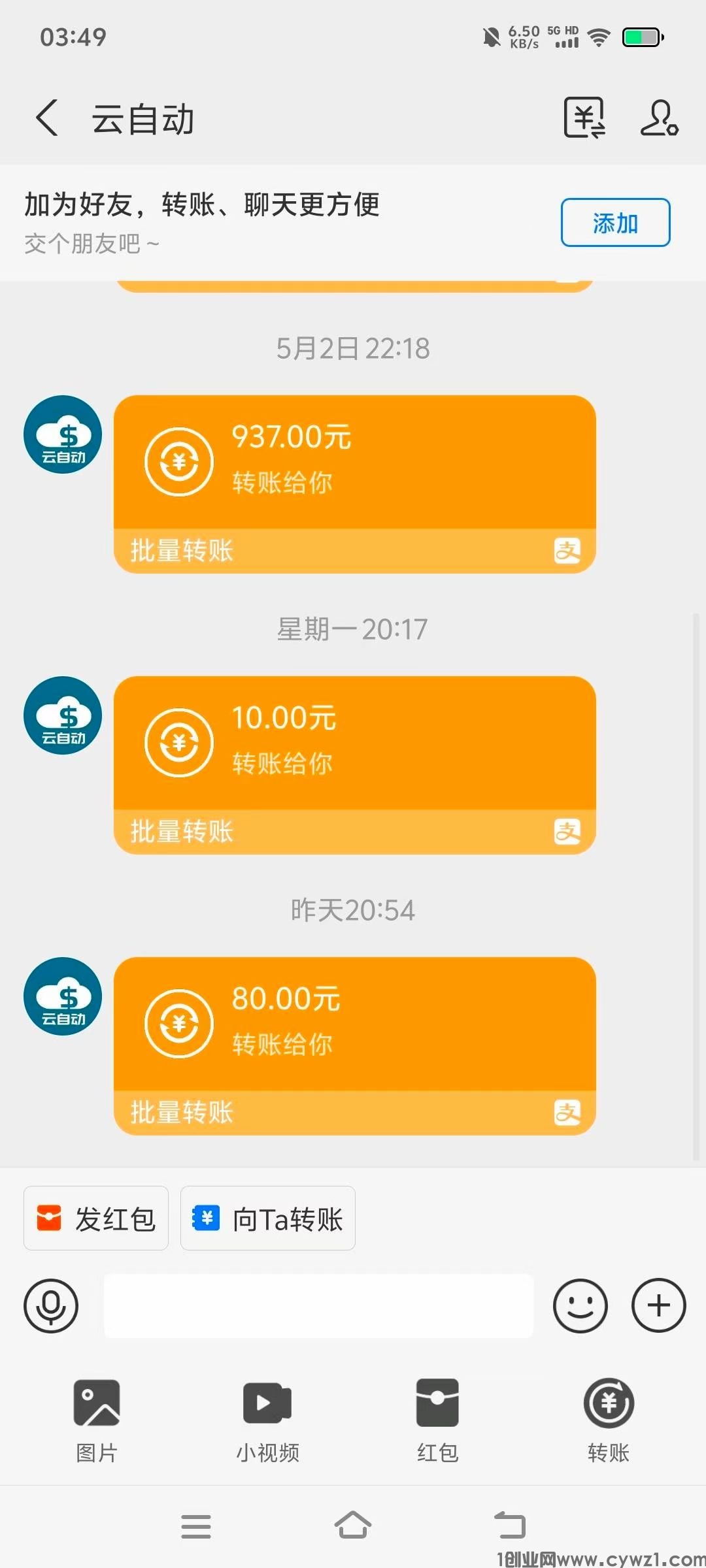云自动挂机，后台运行，永久收益，安全靠谱