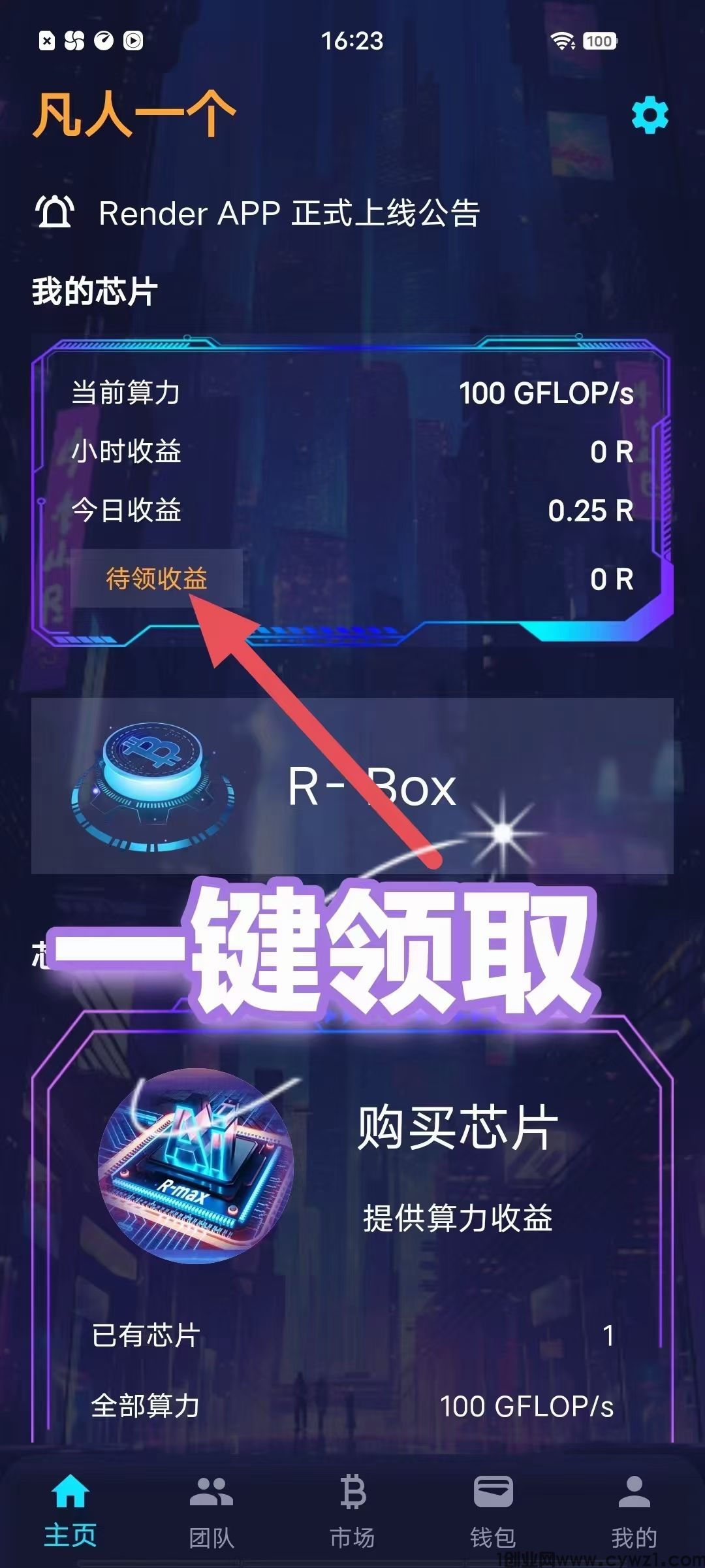 mmexport1720352115920.jpg