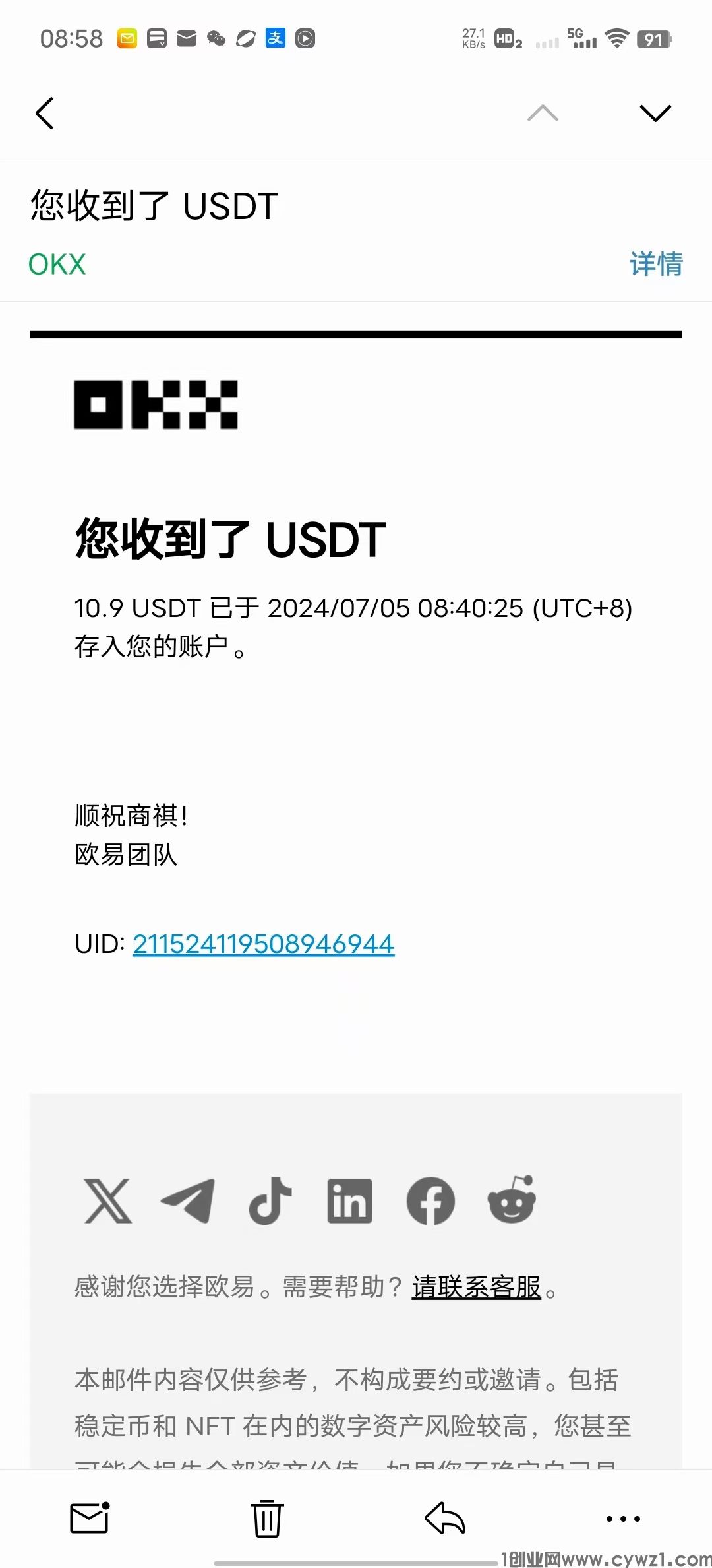 mmexport1720352128716.jpg